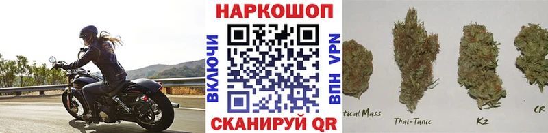 Купить ГЕРОИН Мефедрон АМФЕТАМИН Канабис ГАШИШ Кокаин Батайск
