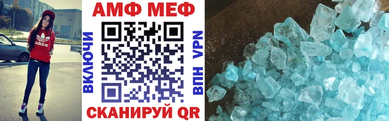 Amphetamine VHQ  Купить  Батайск 