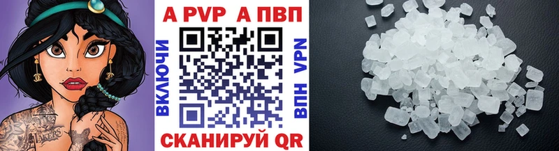 Alpha PVP СК КРИС Батайск