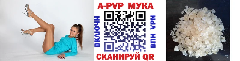 Купить где  Батайск  A PVP крисы CK 