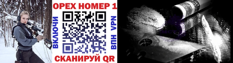 COCAIN 99%  Купить  Батайск 