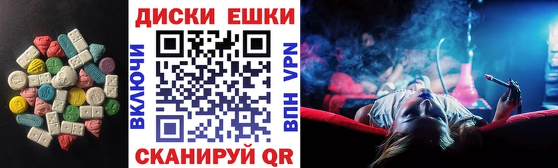 Ecstasy бентли Купить Батайск