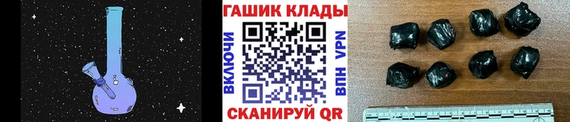 ГАШИШ VHQ  Купить закладки  Батайск 