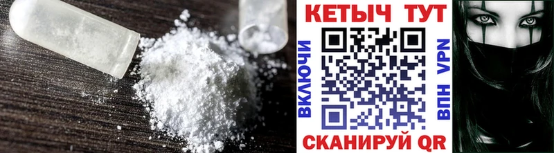 КЕТАМИН ketamine  Купить где  Батайск 