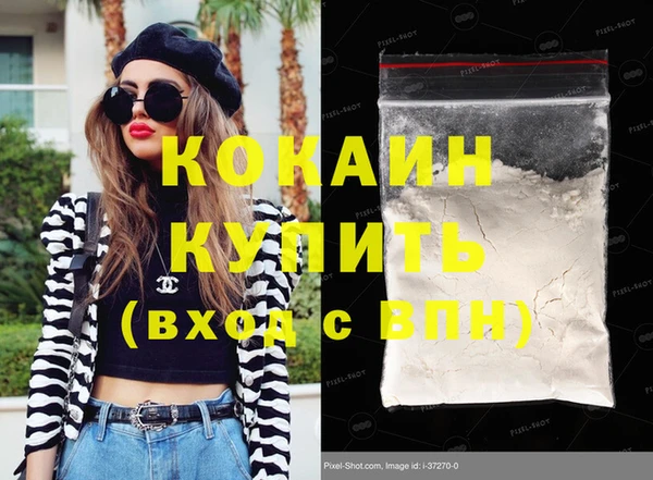 прущая мука Касимов