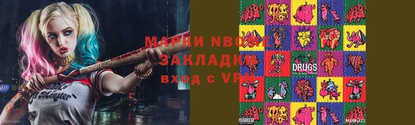 стафф Карталы