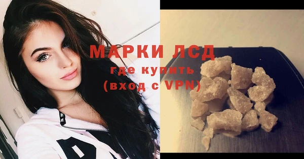 стафф Карталы