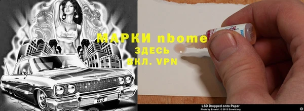 марихуана Карпинск