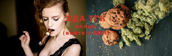 стафф Карталы