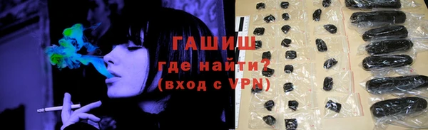 стафф Карталы