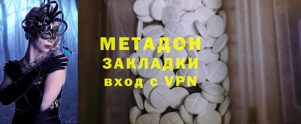 марихуана Карпинск
