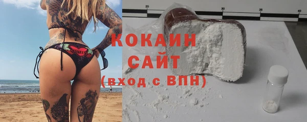 прущая мука Касимов