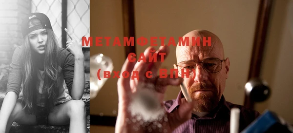 стафф Карталы