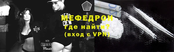 прущая мука Касимов