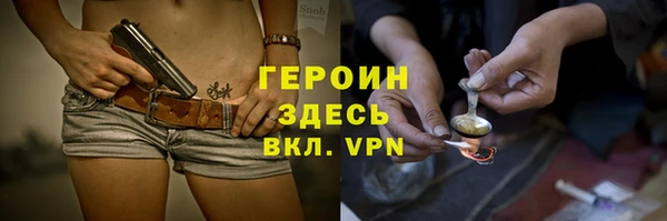 стафф Карталы