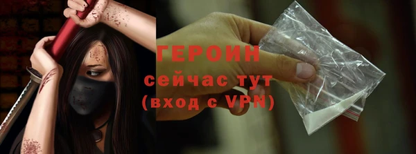 прущая мука Касимов