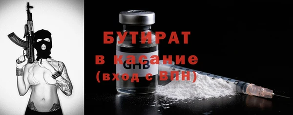 марихуана Карпинск