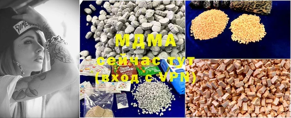 прущая мука Касимов