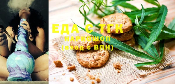 прущая мука Касимов