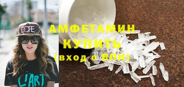 прущая мука Касимов
