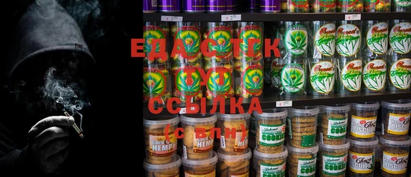 марихуана Карпинск