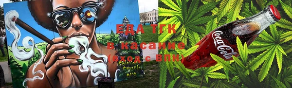 стафф Карталы