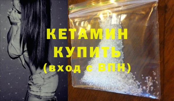 стафф Карталы