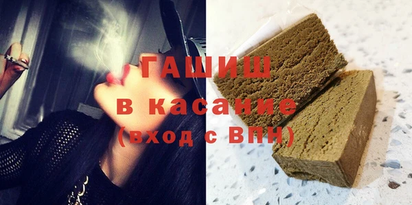 прущая мука Касимов