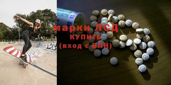 стафф Карталы