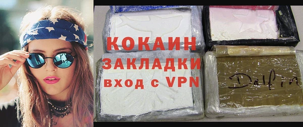 прущая мука Касимов