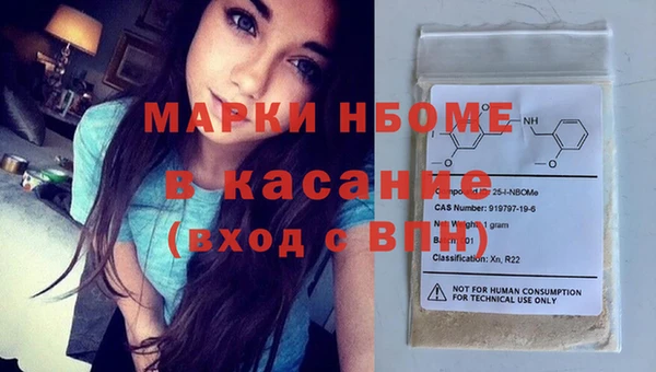 марихуана Карпинск