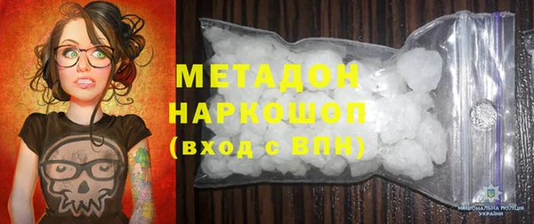 марихуана Карпинск