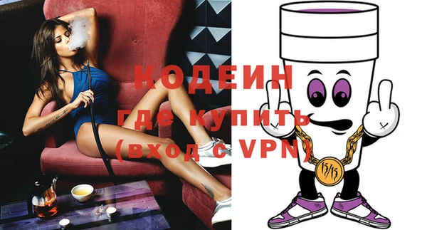 стафф Карталы