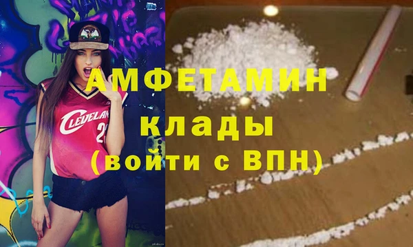 стафф Карталы