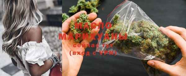 стафф Карталы