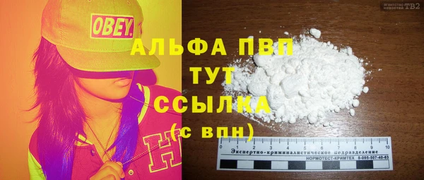 стафф Карталы
