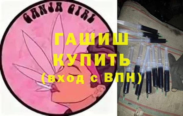 прущая мука Касимов