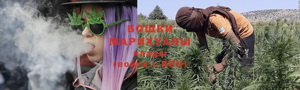 стафф Карталы