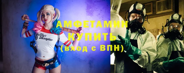 прущая мука Касимов