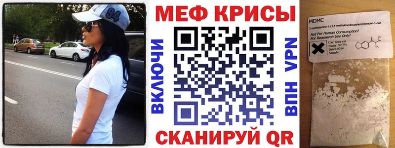Меф VHQ  Купить где  Батайск 