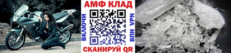 Метамфетамин Methamphetamine  Купить закладки  Батайск 
